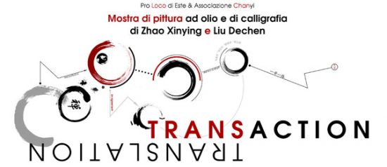 Transaction / Translation alla Chiesa San Rocco a Este